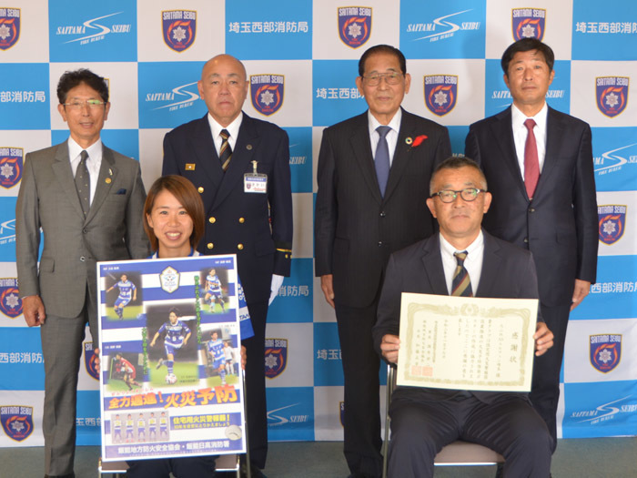 火災予防啓発ポスターに選手を起用していただきました